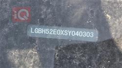 نيسان سيلفي